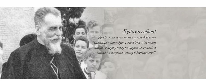 Вигляд сайту