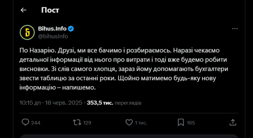 Скандал зі зборами на лікування СМА: львів’янина Назарія Гусакова підозрюють у привласненні донатів – 03