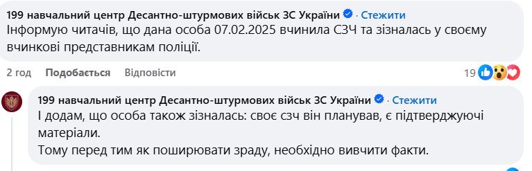 Львівський ТЦК та СП відреагував на інформацію про нібито незаконне затримання лаборанта ЛНУ – 01