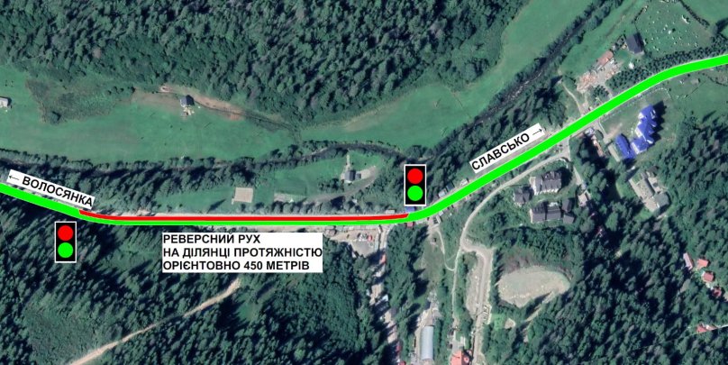 На трасі Славсько – Волосянка тимчасово буде ускладнений рух транспорту – 01