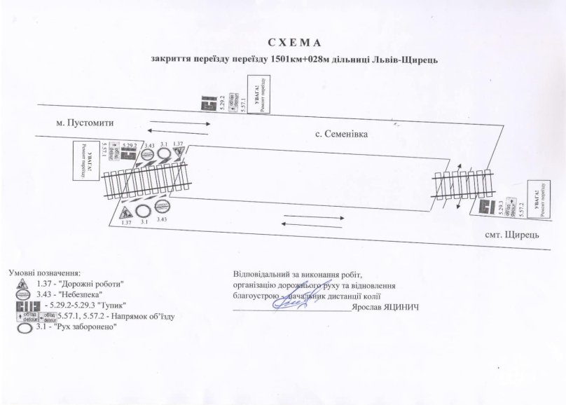 8 вересня на Львівщині тимчасово змінять рух приміські автобуси: схема руху – 01