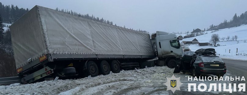 Національна поліція