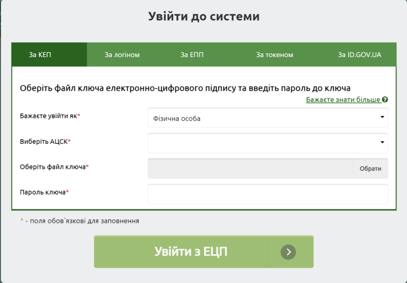 Електронна трудова книжка. Що потрібно знати та як зареєструватись? – 01