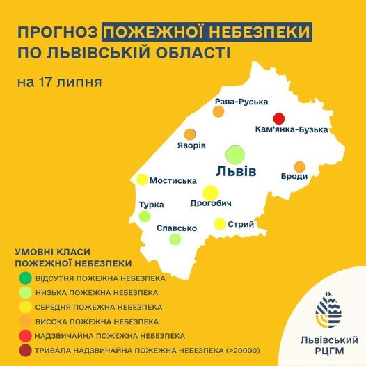 На Львівщині у п’ятницю оголосили надзвичайну пожежну небезпеку – 01