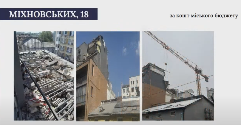 Будинок після влучання ракети