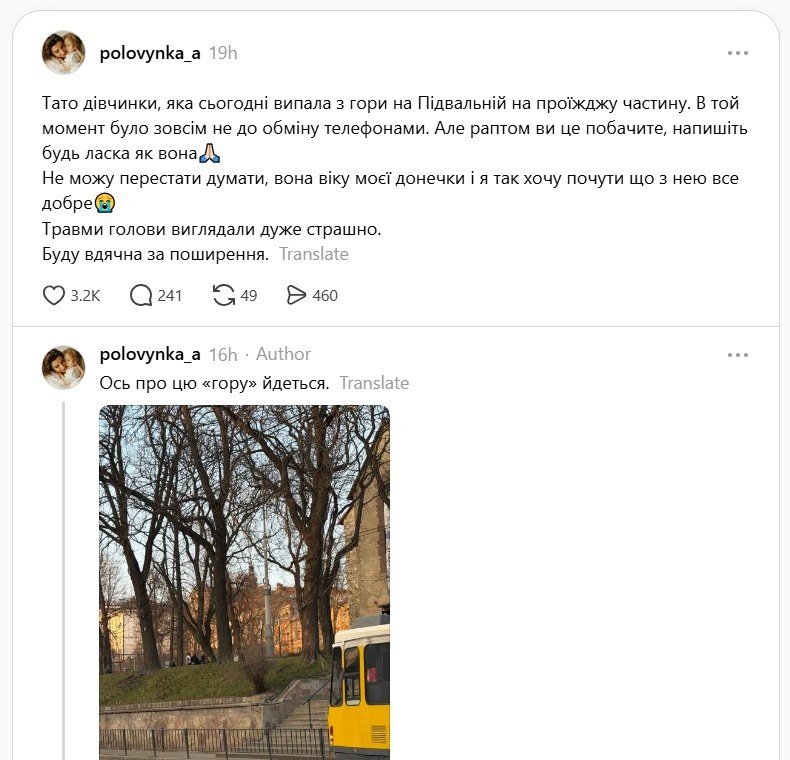 У Львові дитина на велосипеді впала з триметрового схилу на дорогу біля Порохової вежі – 01