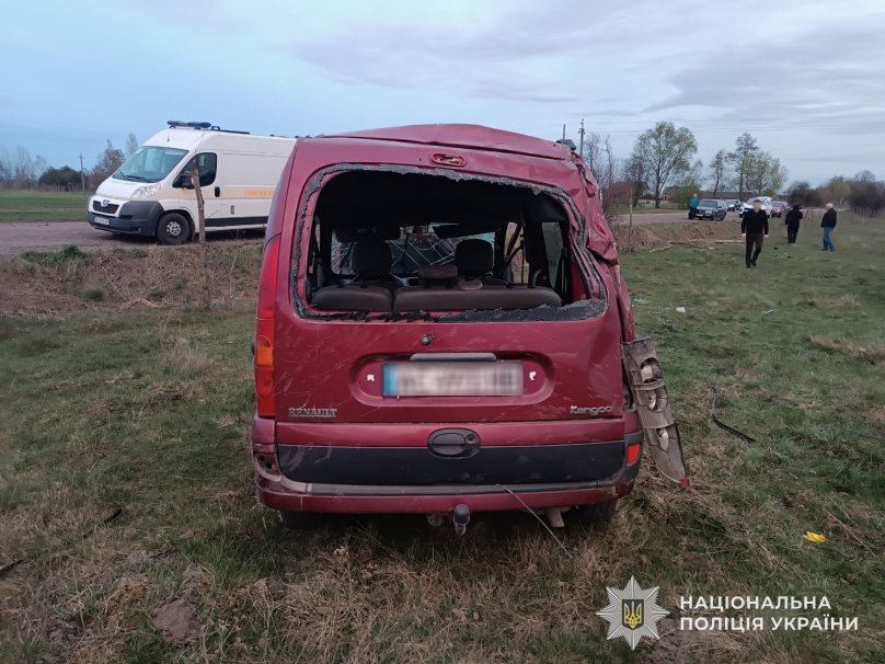 Фото: Національна поліція