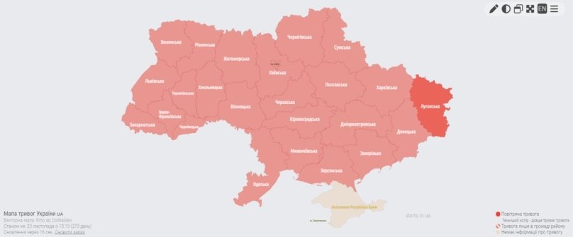 По всій Україні триває повітряна тривога: де&nbsp;вже були вибухи (текстова онлайн-трансляція) – 03