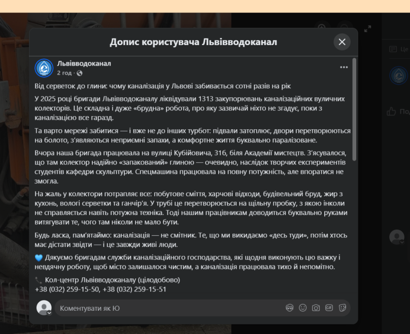 Початковий вигляд публікації