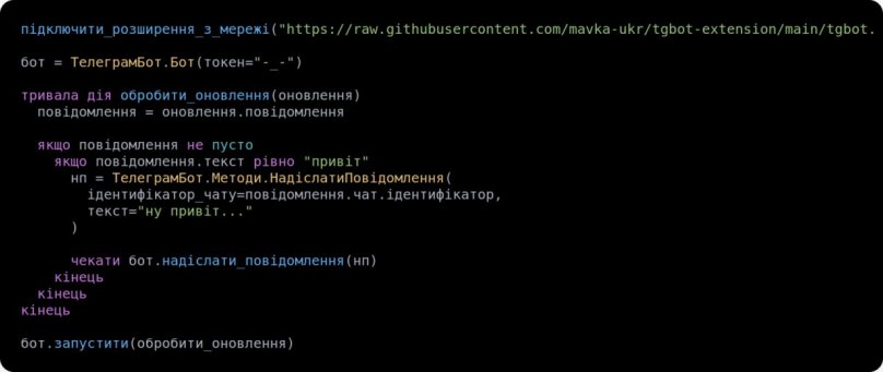 Розробник зі Львова створив українську мову програмування і назвав її «Мавка» – 04