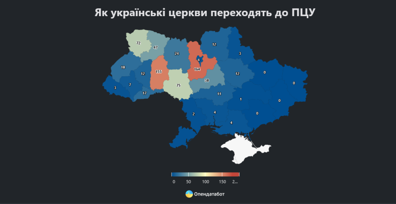 Карта України зі статистикою про перехід до ПЦУ. Фото: Опендатабот