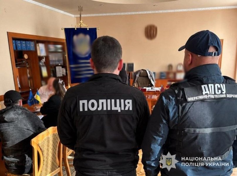 Фото поліції