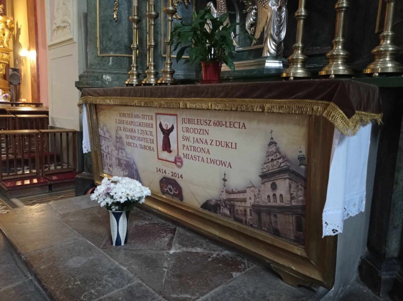 Вівтар Святої Трійці у катедрі