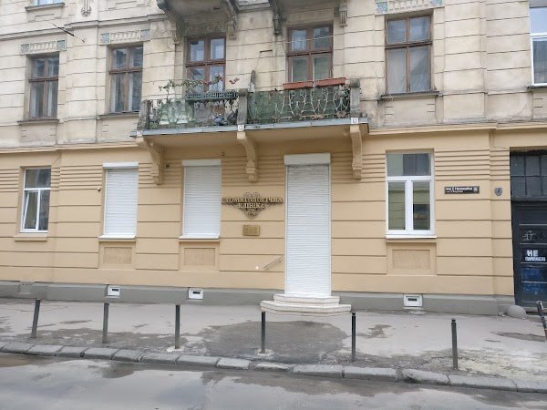 Стоматологічна клініка “Перлина” 