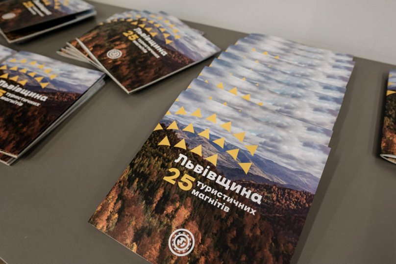 25 кращих локацій Львівщини для туристів презентували у новому путівнику – 01