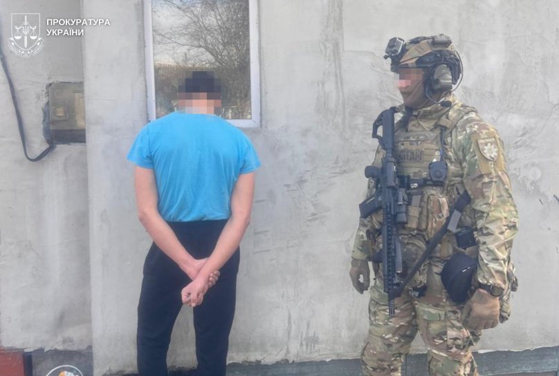 Затримання підозрюваного