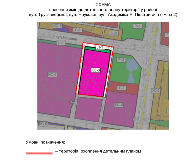 У Львові планують забудувати територію колишнього ювелірного заводу – 01