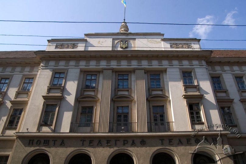 Будівля колишньої Головної пошти