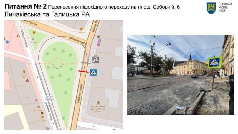 У Львові змінять організацію руху на п’яти проблемних ділянках – 02