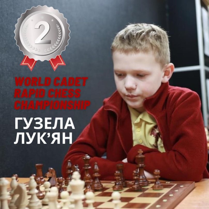 Семирічний львів’янин здобув срібло на чемпіонаті світу з шахів – 01