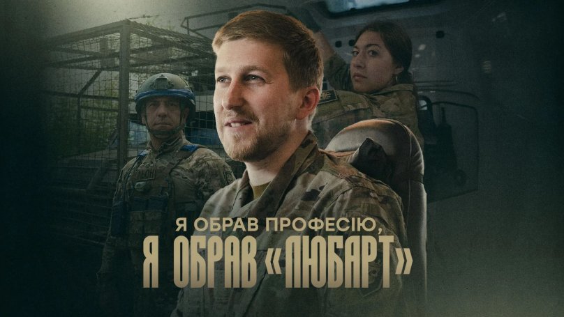 «Любарт» у складі корпусу «Азов»: як виріс добровольчий підрозділ і кого він шукає – 01