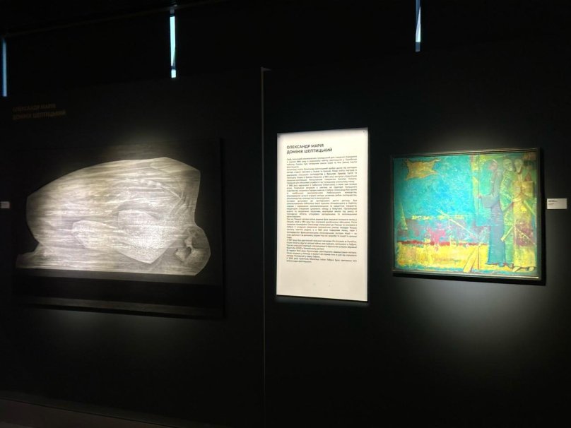 Фото з виставки «Постать»