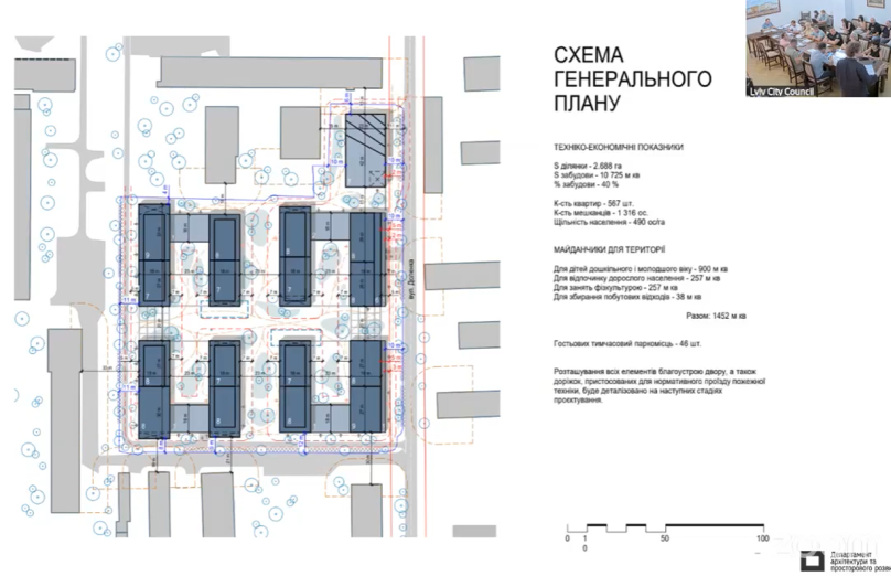 У Львові замість споруд Інституту геології хочуть звести шість багатоповерхівок – 01
