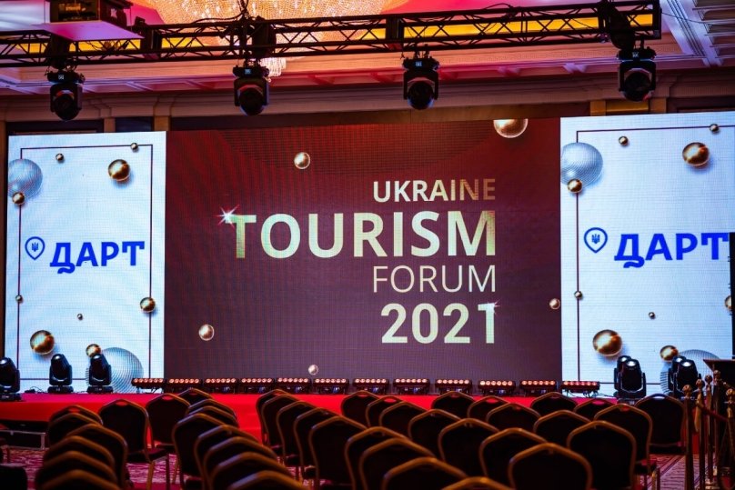 Фото: Ukraine Tourism Awards