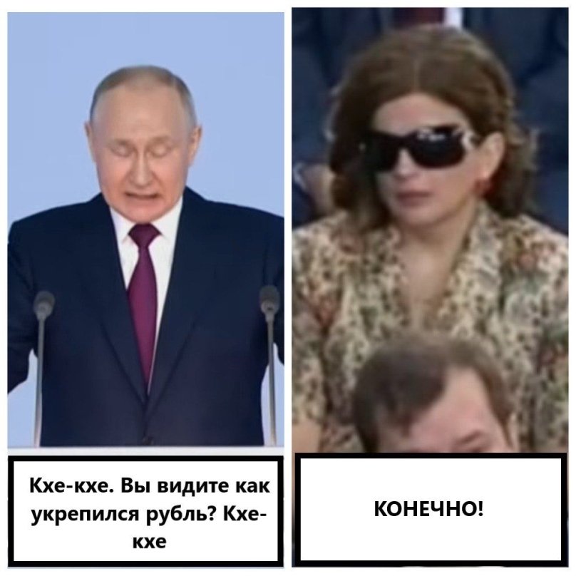 «Кхе-кхе» — найголовніше з виступу Путіна: як соцмережі відреагували на промову російського диктатора – 01