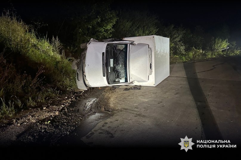 Фото: Національна поліція