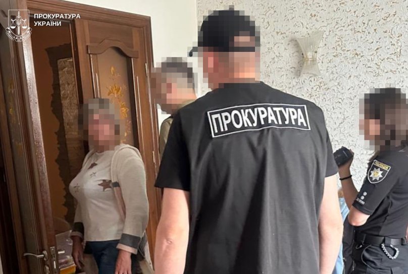 Вручення підозри
