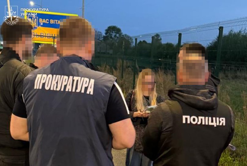 Фото під час затримання на кордоні