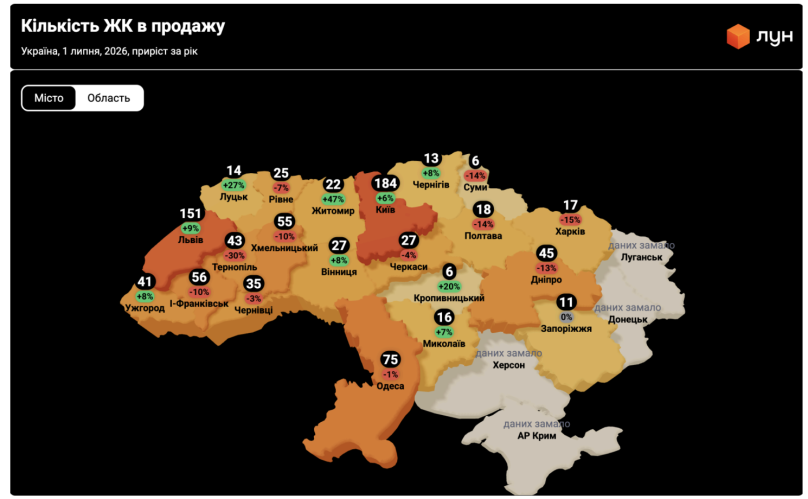 На квартиру треба відкладати всю зарплату понад вісім років: ціни на житло у Львові – 11