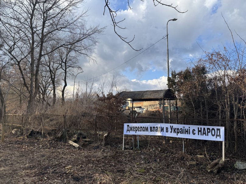 Територія парку, де планують будівництво кортів