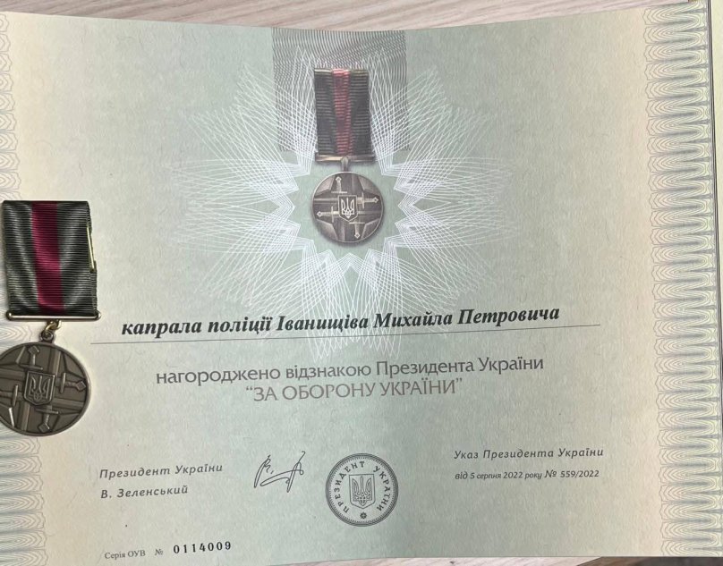 Двох військових з Львівщини відзначили державними нагородами – 02