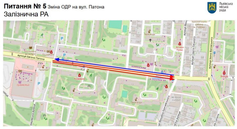 Заборона паркування, нові смуги й переходи: на чотирьох вулицях Львова змінять організацію руху – 01