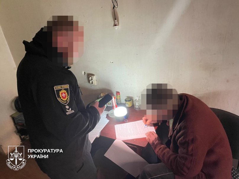 Фото: Прокуратура України