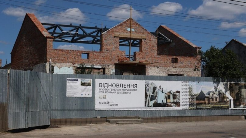 Музей Шухевича, який відбудовують