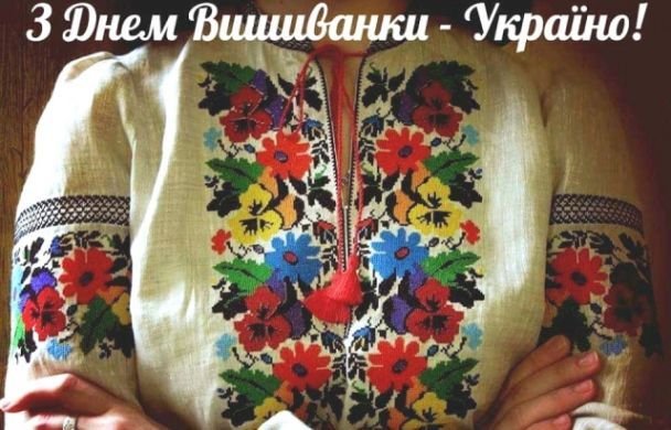Українська вишивка. Фото: «ТСН»