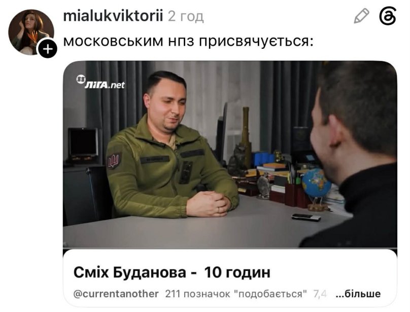 Фото: соцмережі
