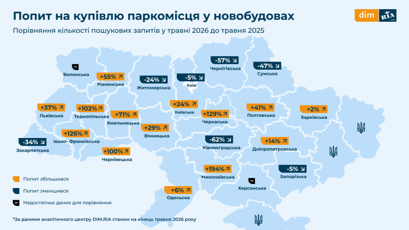 У Львові подорожчали паркомісця у новобудовах: скільки доведеться заплатити – 02