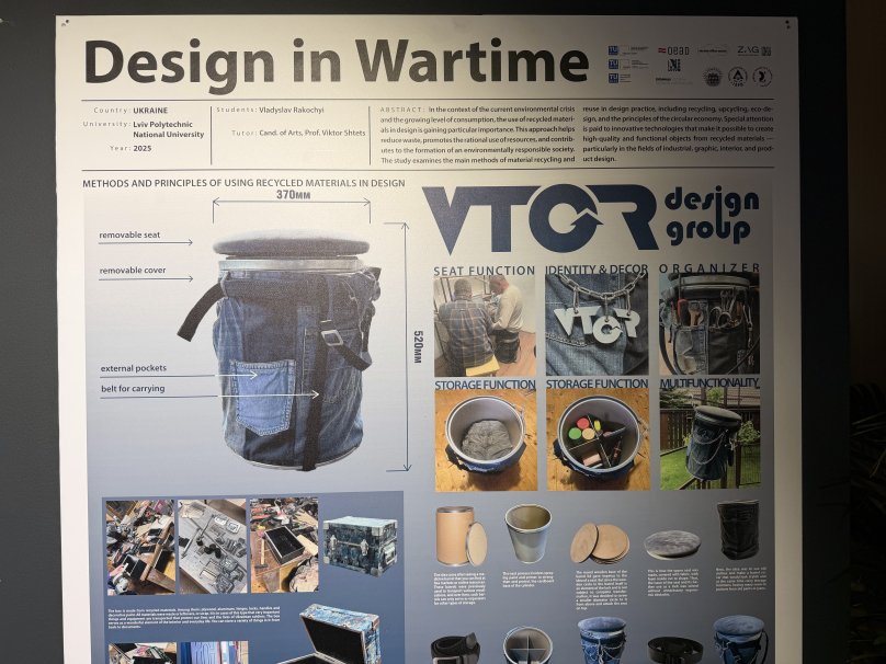 Дизайн у воєнний час: у Львові презентували унікальні рішення студентів Львівської та Віденської політехнік – 01