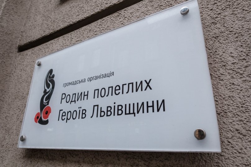 Фото: Львівська обласна рада