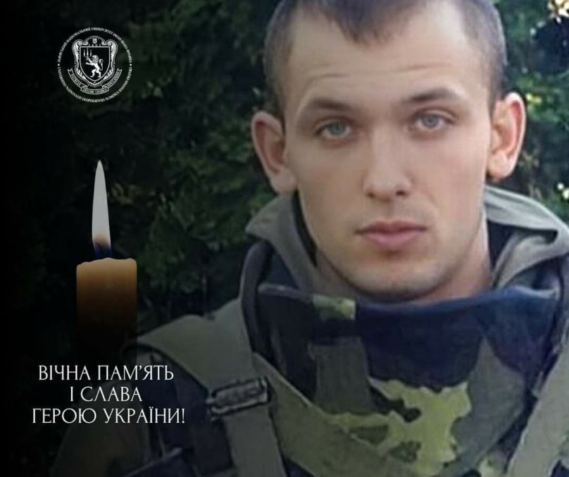 Був одним із тих, хто визволяв Херсон: на війні загинув випускник Львівського університету – 01