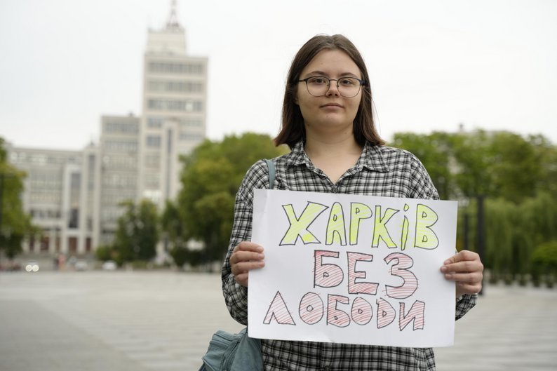 Фото: Суспільне Харків