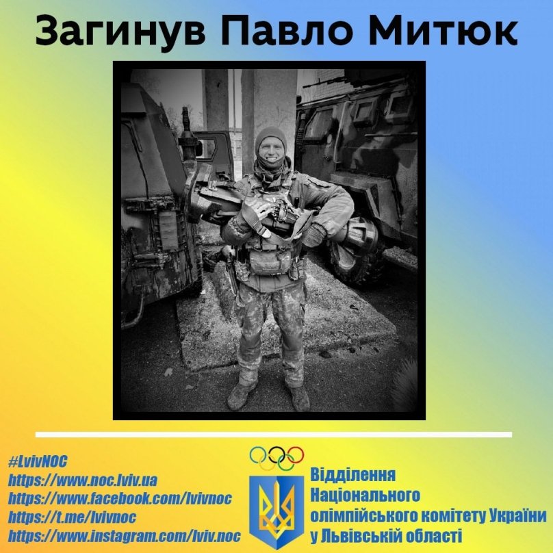 Фото Національного олімпійського комітету України у Львівській області