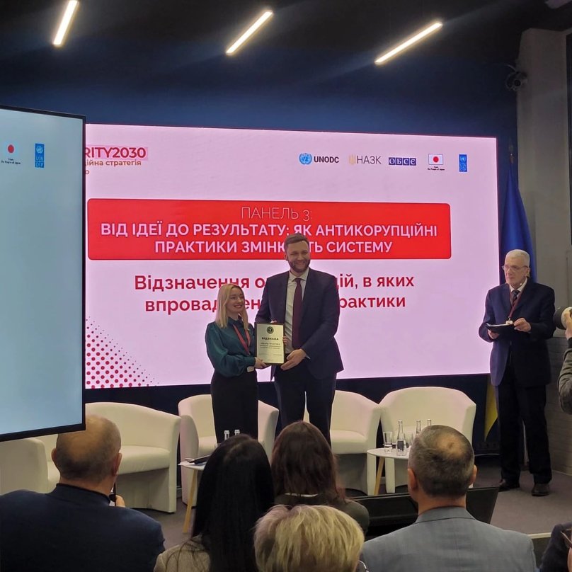 Львівська обласна військова адміністрація отримала відзнаку НАЗК за антикорупційну роботу – 01