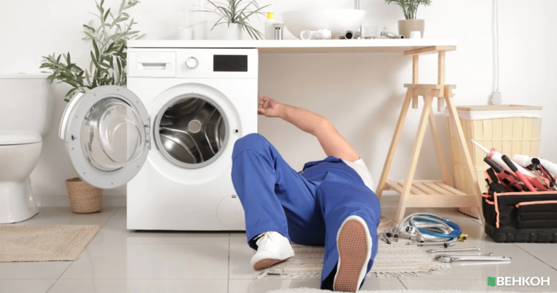 Типові помилки під час встановлення пральної машини — досвід ВЕНКОН – 01