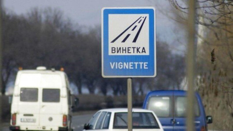 Поїздка до Болгарії на авто з України в 2026 році – 01