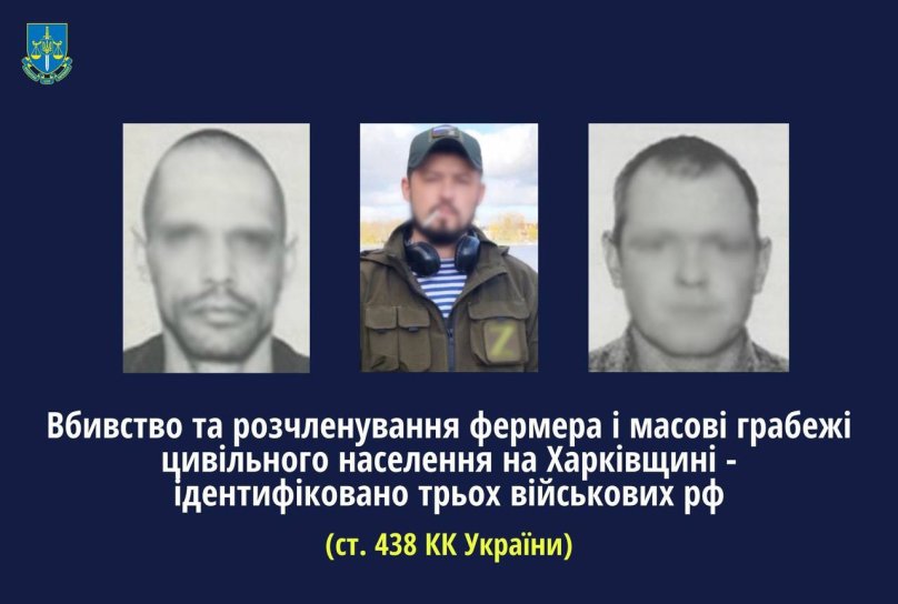 Троє російських військових вбили та розчленували фермера на Харківщині – 03
